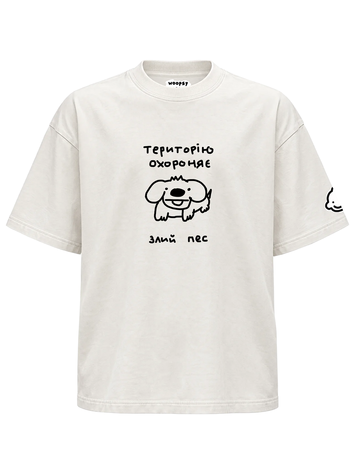 Футболка "Пес"